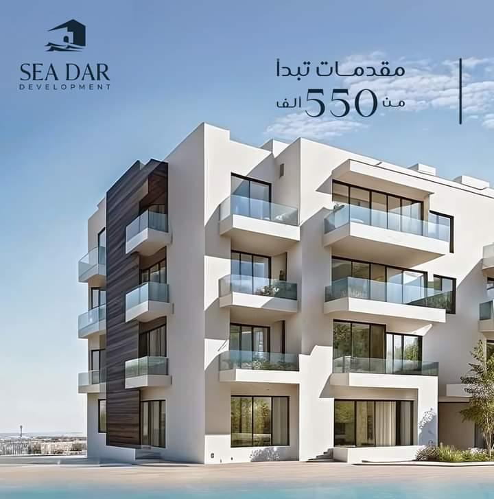 وحدة سكية ثالث علوي