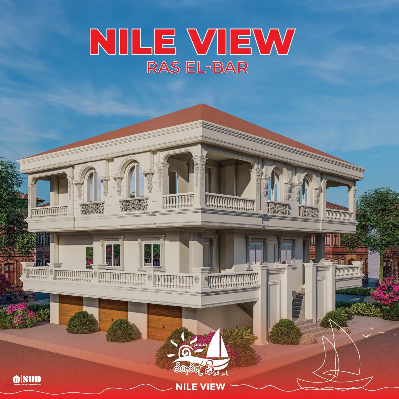 وحدة سكنية بحري شرقي